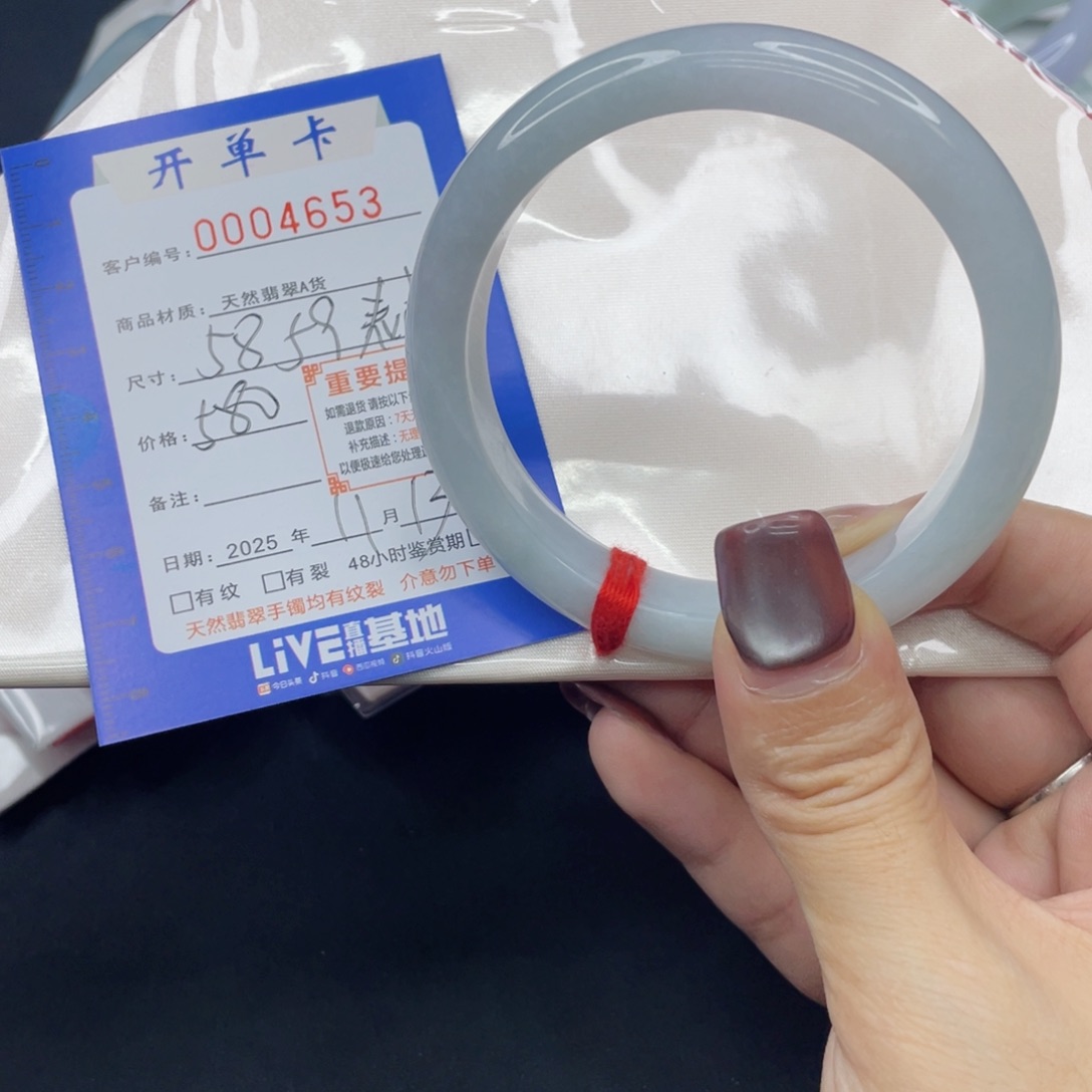 未镶嵌手镯翡翠手镯