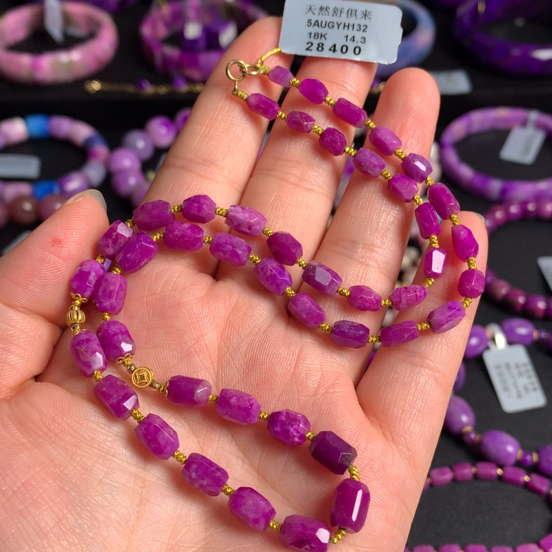 18K金镶嵌苏纪石（舒俱来）冰桃红项链