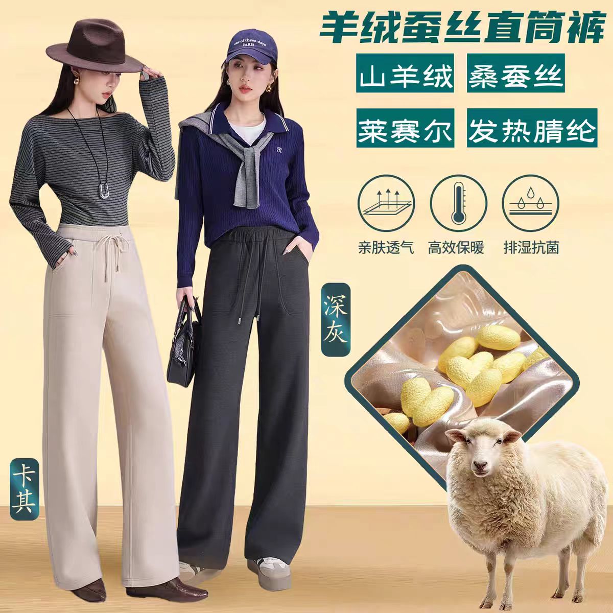 高级感金标蝴蝶毛呢阔腿裤显瘦显腿长加绒女款长裤