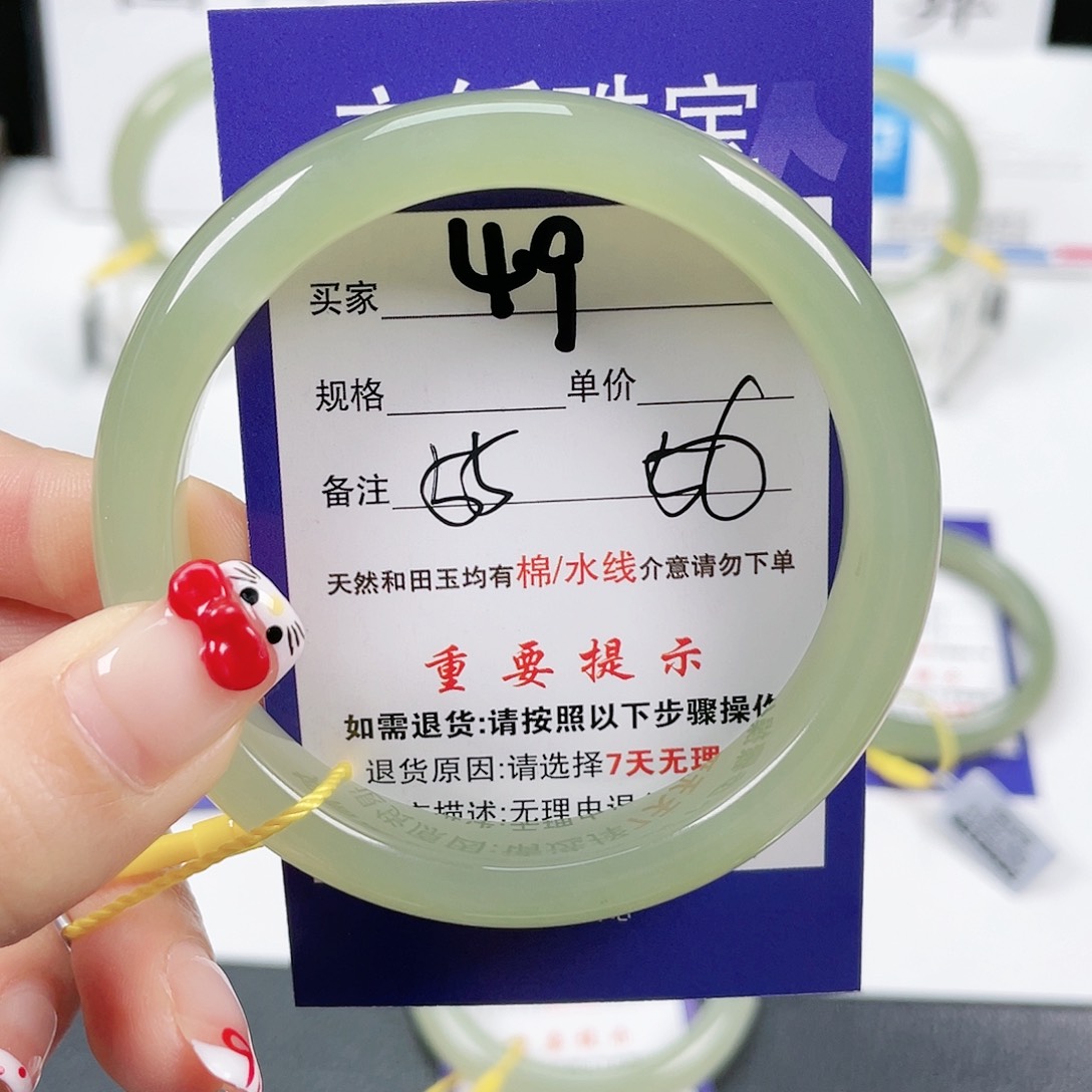 和田玉手镯未镶嵌