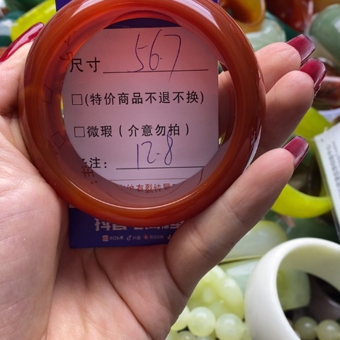玛瑙/玉髓手镯未镶嵌玥*~