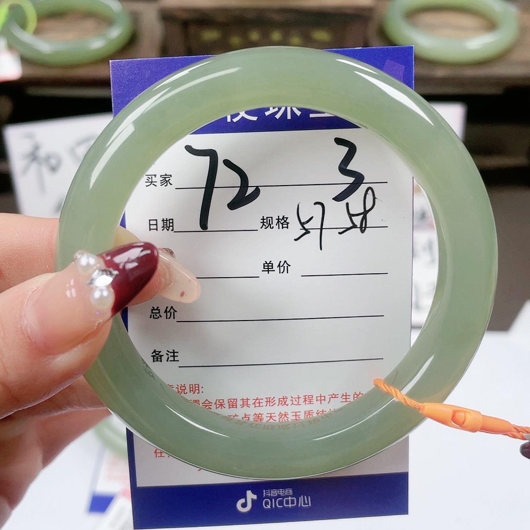 【闪购商品】和田玉手镯未镶嵌