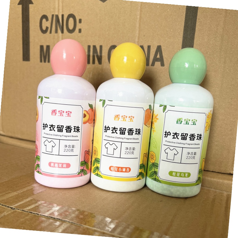 主播补贴三单五单囤货-多单多个香味随机家用留香香薰味去污大倩