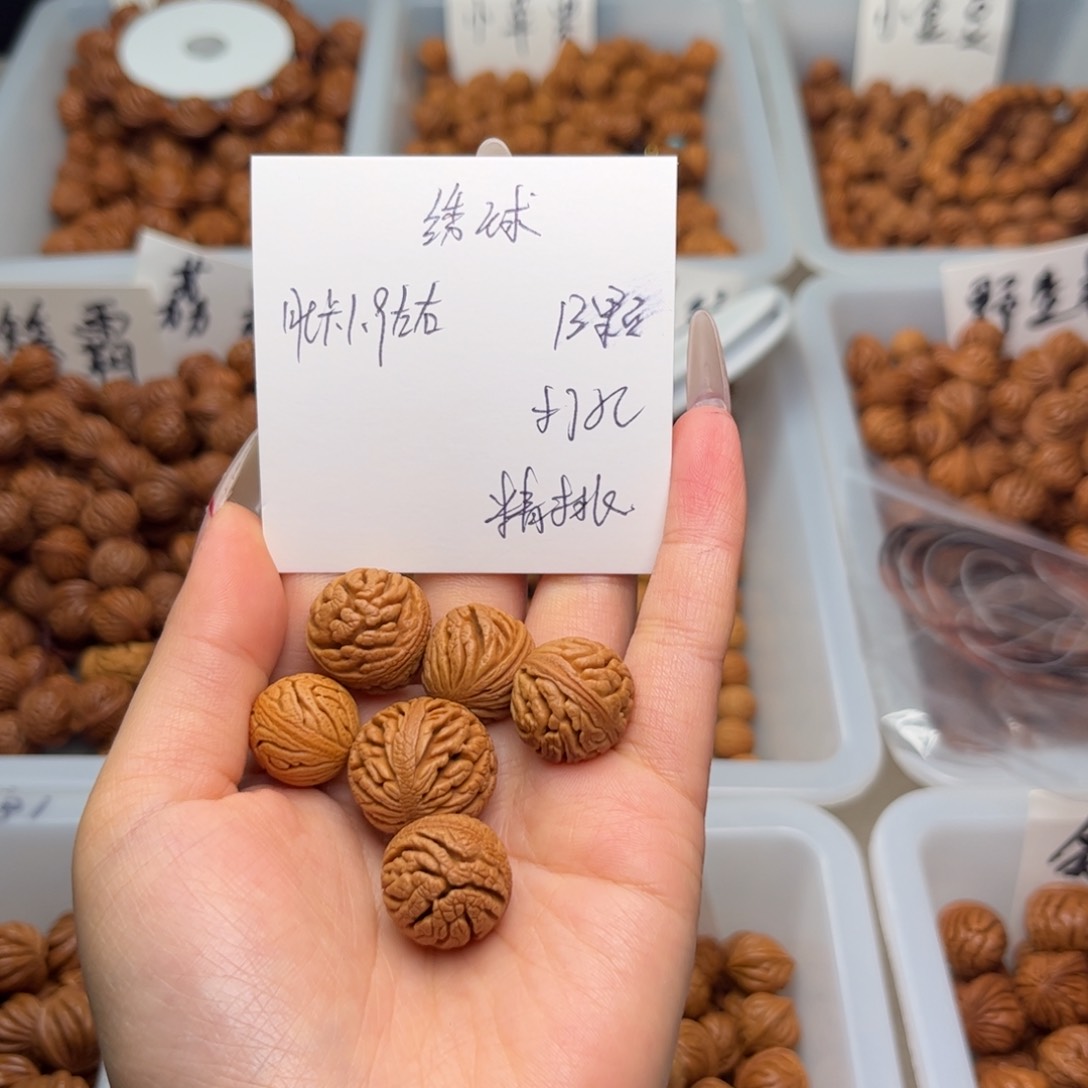 文玩核桃吊坠健**康1.9左右绣球