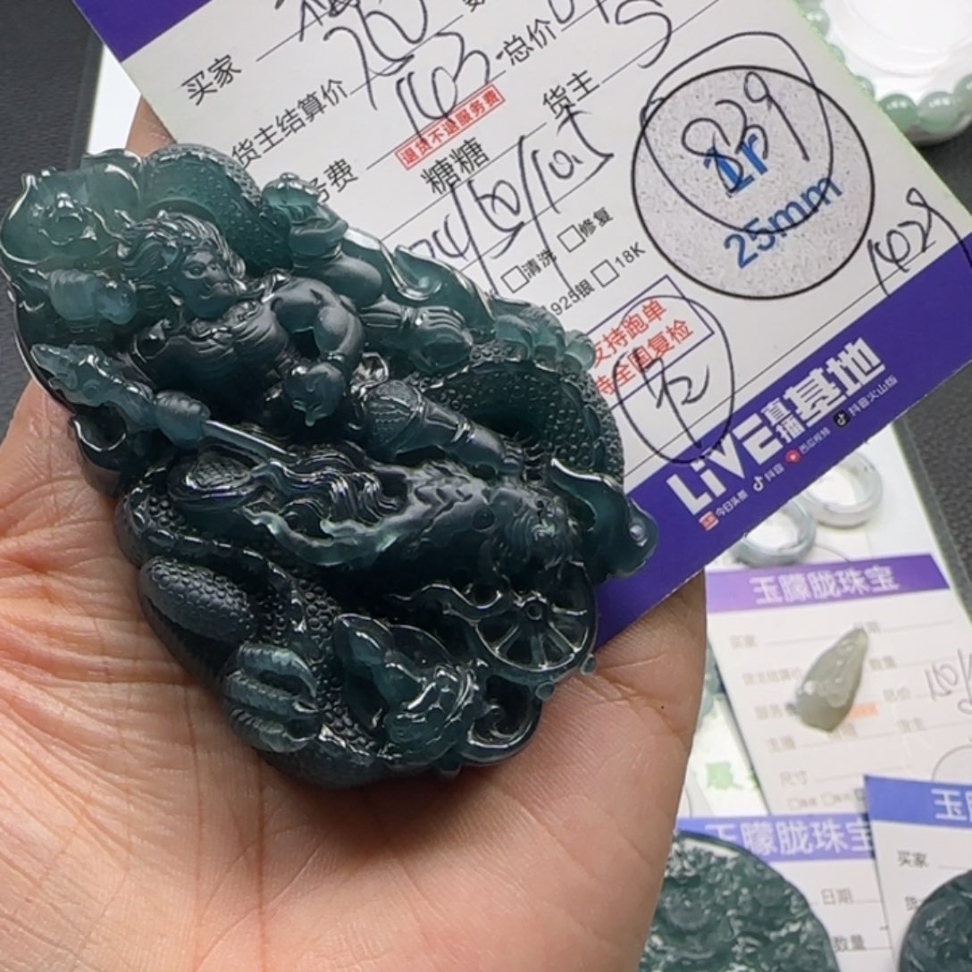 *****翡翠未镶嵌颈饰翡翠