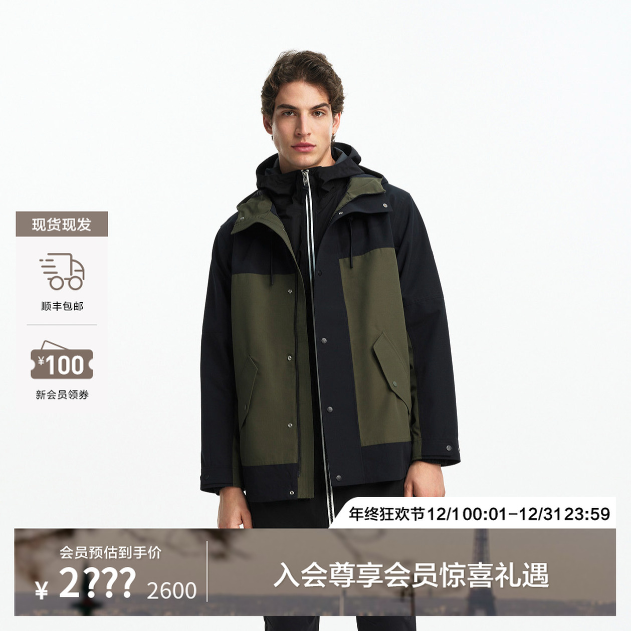 【25年MTD夹克】AIGLE艾高户外MTD防风防雨时尚夹克外套男士BK39