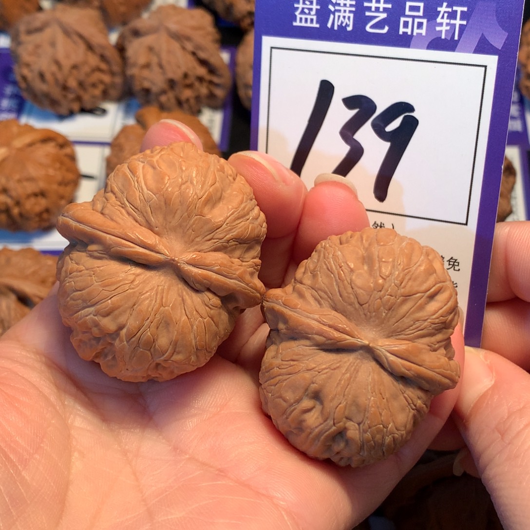 望***水文玩核桃把件139元宝4.4