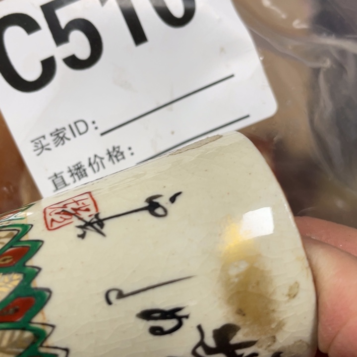 我也是很喜欢这个节目了这个