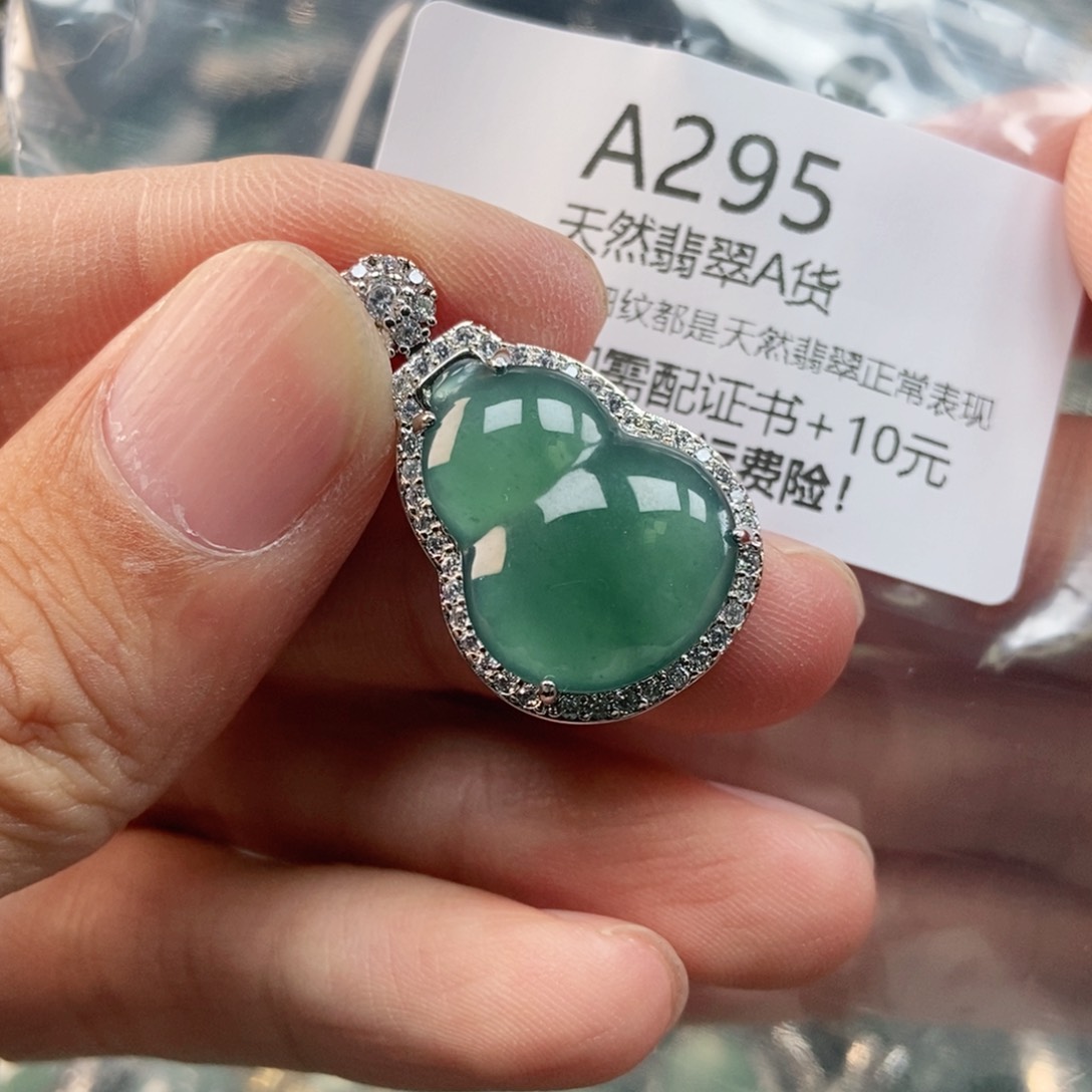 【闪购商品】翡翠未镶嵌吊坠(不含链)