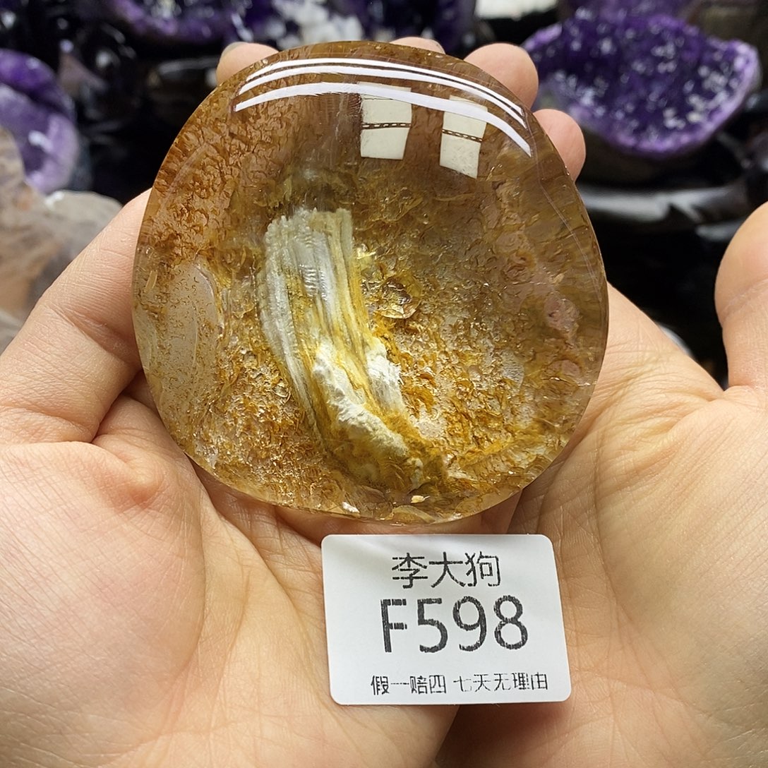 大型摆件（非配饰）紫晶未镶嵌