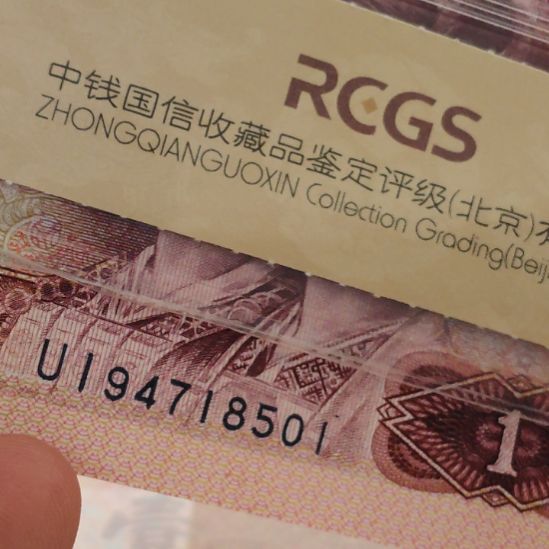 801红金龙版别刀第四套