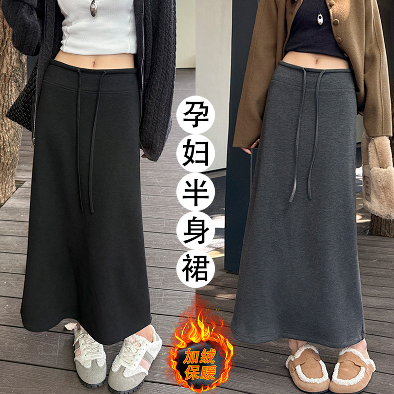 孕妇秋冬灰色糯米半身裙女加绒a字裙包臀裙休闲显瘦针织裙中长裙