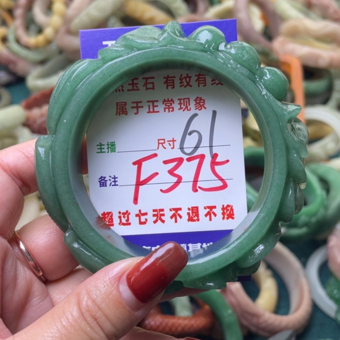 【闪购商品】未镶嵌手镯石英质玉