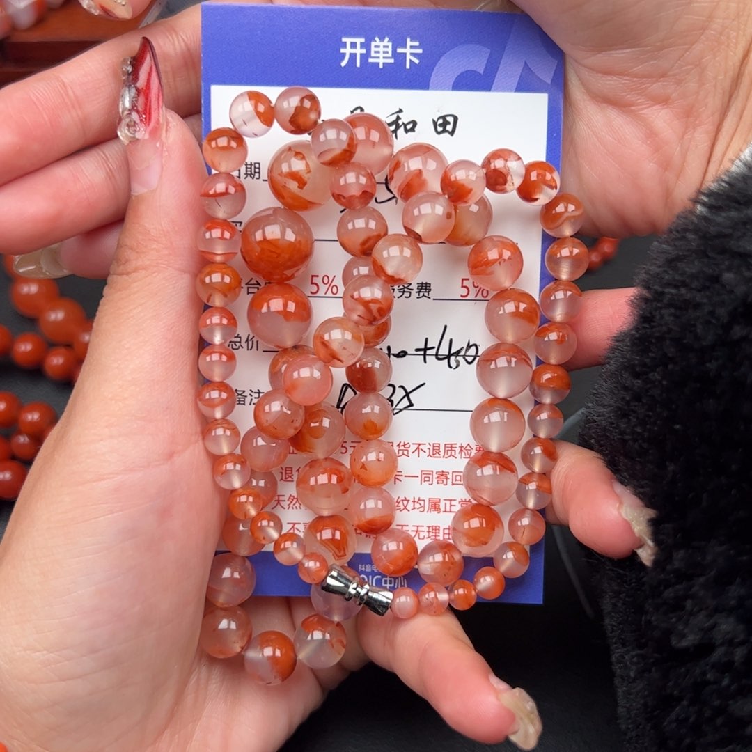 南红玛瑙手串合金