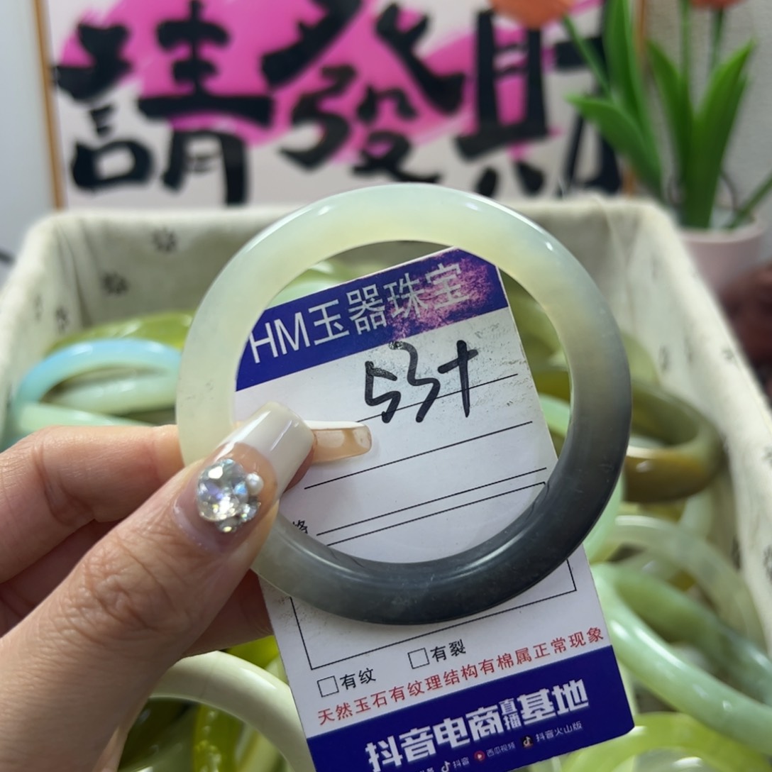 蛇纹石玉手镯未镶嵌158