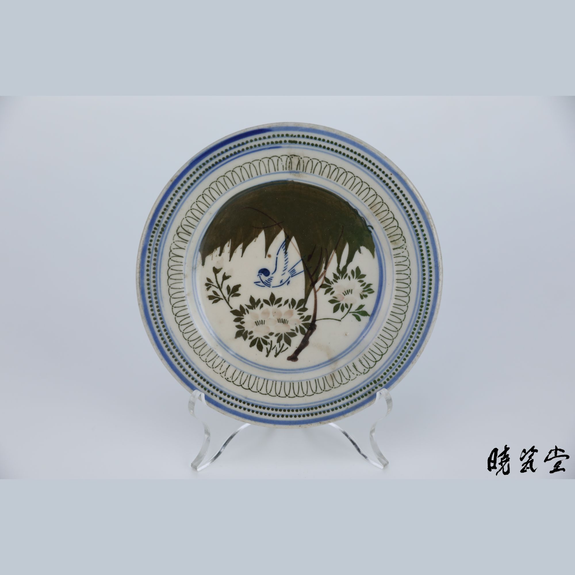 【晓瓷堂】民国 青花贴画盘 QT250356