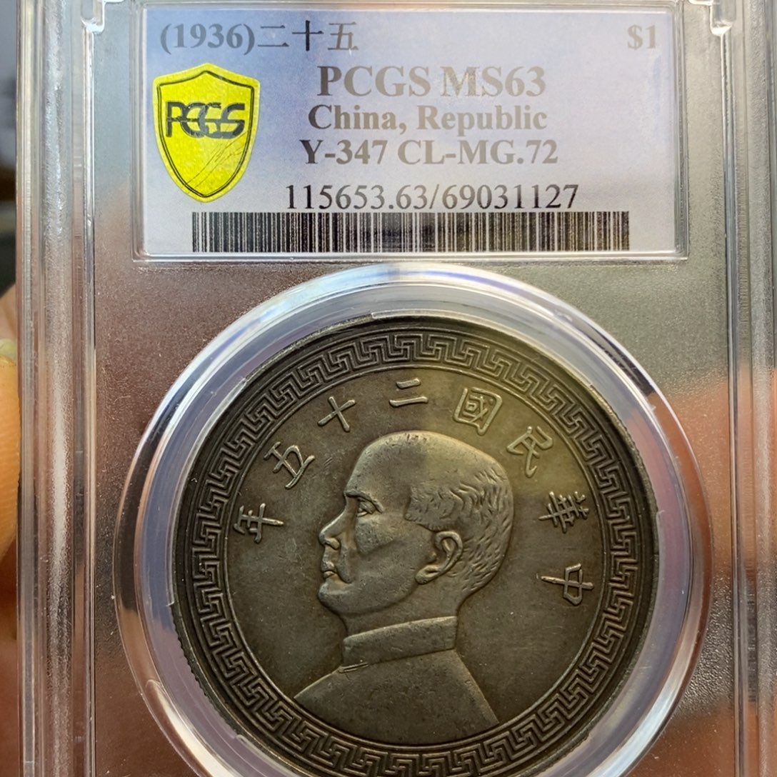 复古工艺饰品系列