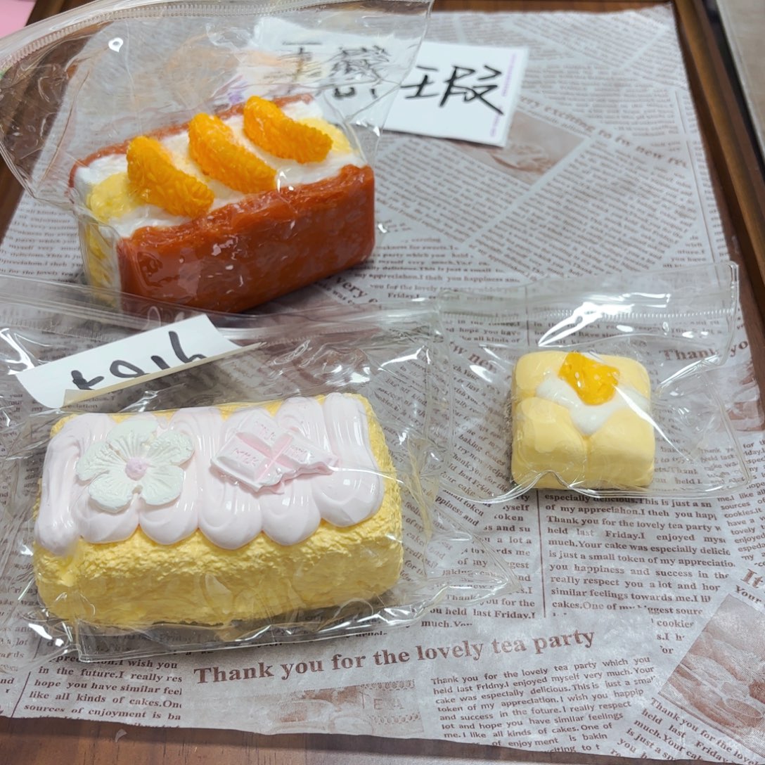 硅胶捏捏手感瑕福利盒无售后5816