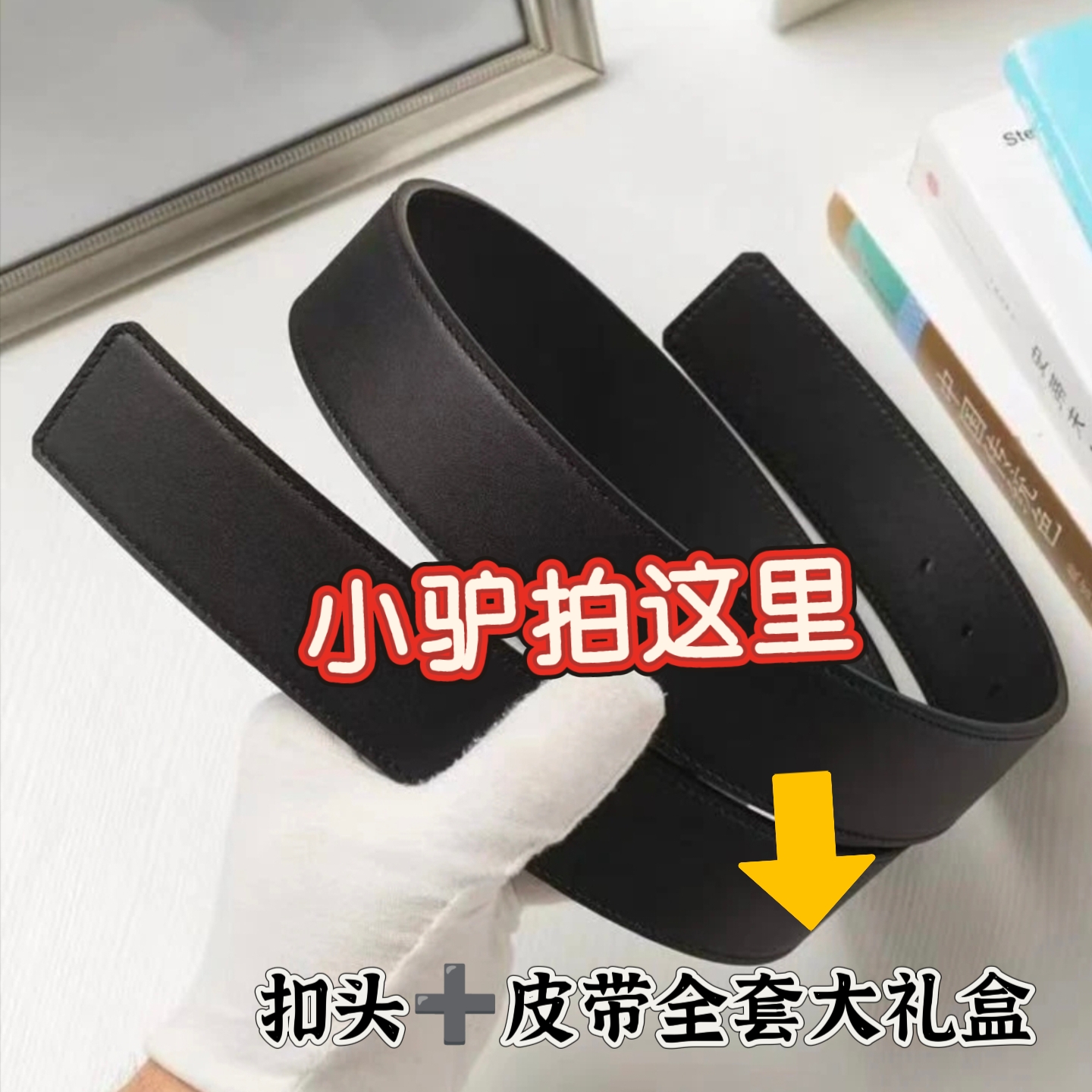 经典男士真皮腰带4.0CM