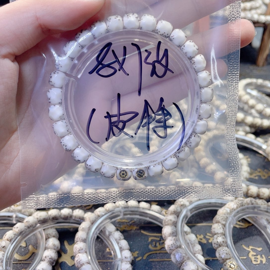 星月菩提吊坠布***特星月