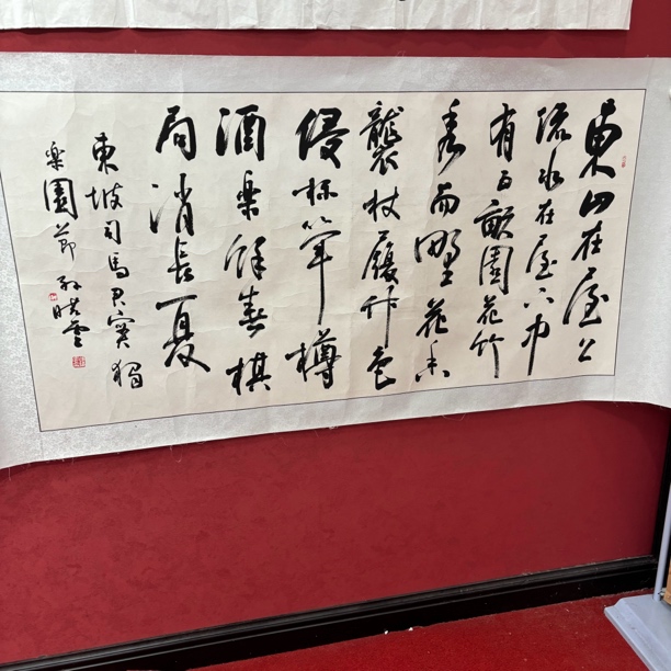 精品书画作品1111