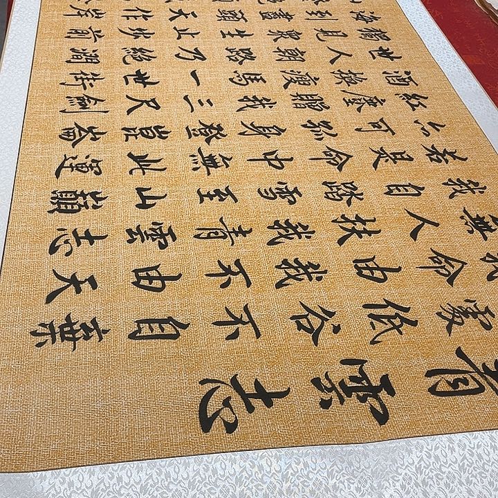 书法青云志卷轴行楷麻纹轴墨缘205✖️73厘米左右