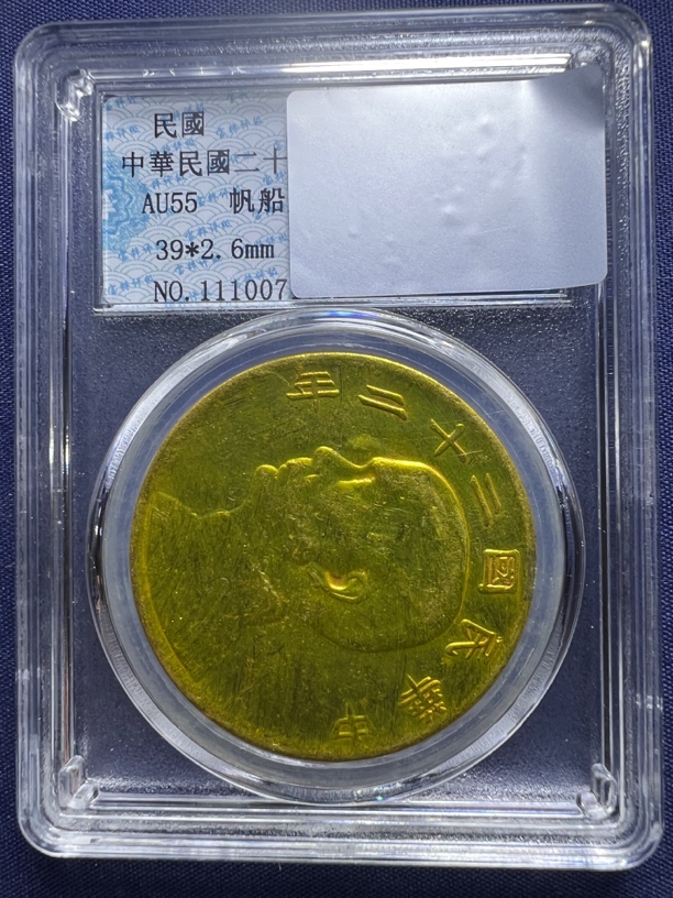 A632精选家居饰品手工摆件现代仿古复古工艺品摆件