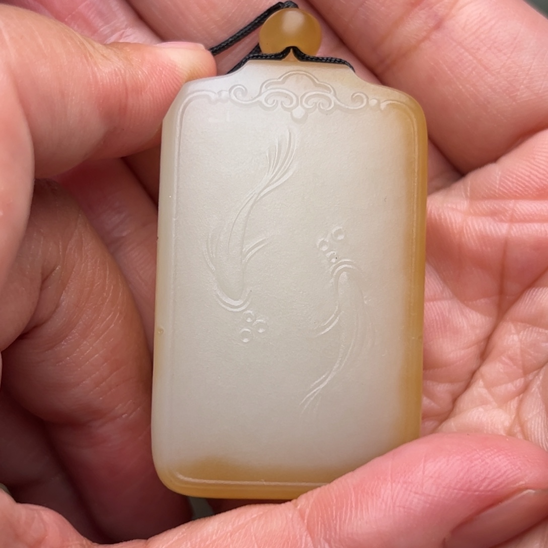 浏***浏未镶嵌和田玉（糖玉）挂件