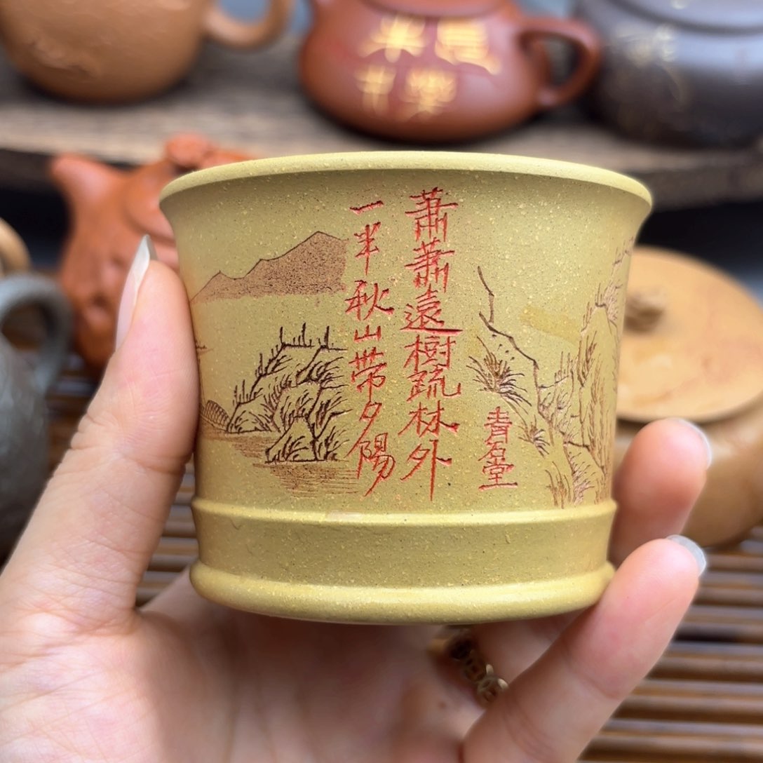 茶壶紫砂杯子150c c
