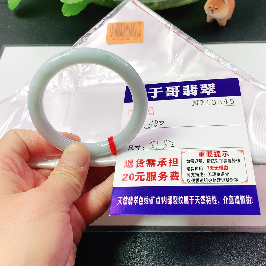 翡翠手镯未镶嵌345…………