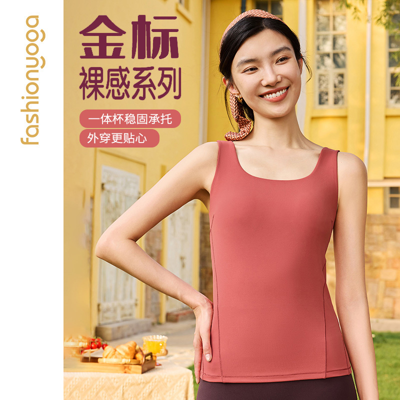 凡圣瑜伽透气金标裸感防震外穿美背一体杯美拉德女士背心FC13261