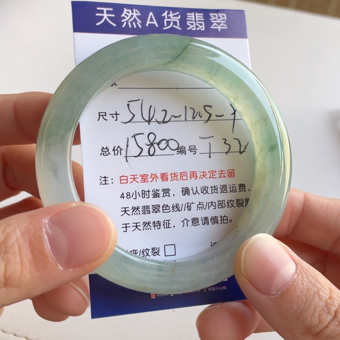 翡翠未镶嵌手镯翡翠手镯