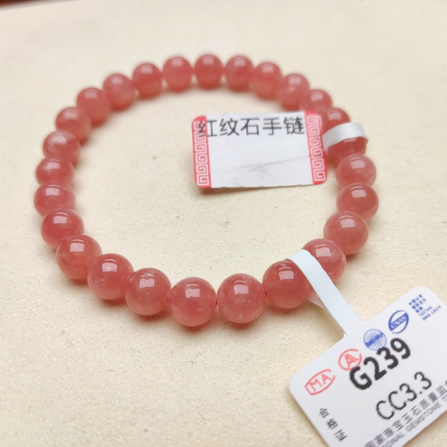 【阿波严选】天然红纹石手链-G239