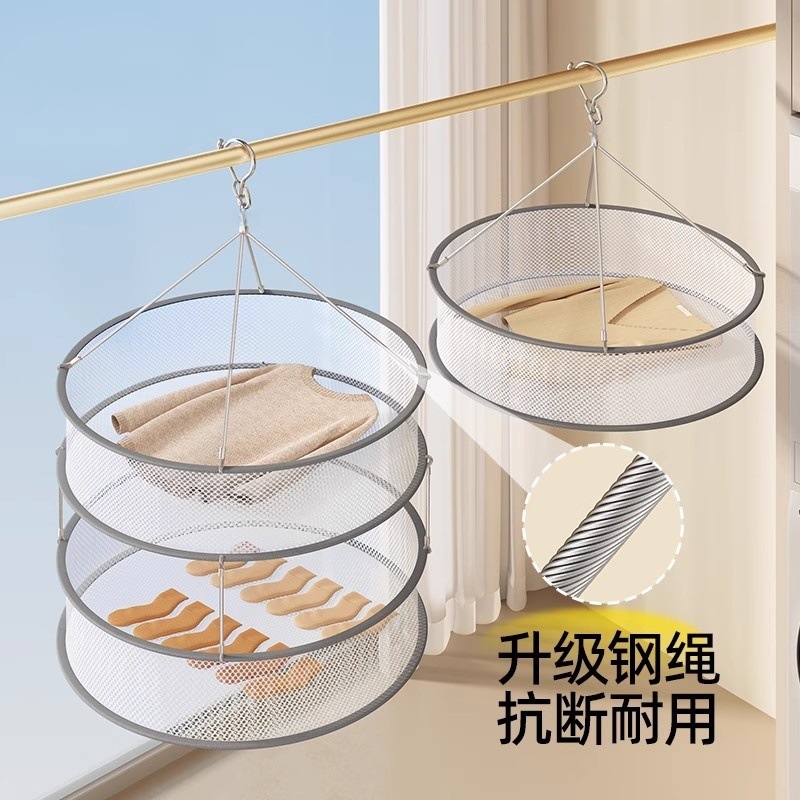 晾衣网晒袜子神器篮家用毛衣专用收纳晾衣架羊绒衫平铺网兜