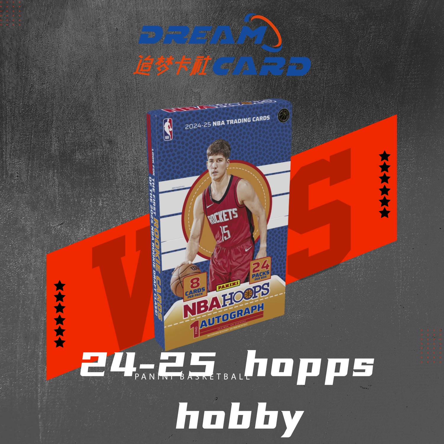 24-25 Hoops Hobby 篮球 球星卡 盲盒