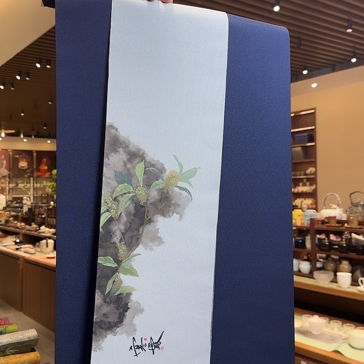 俩米一茶席茶席茶席