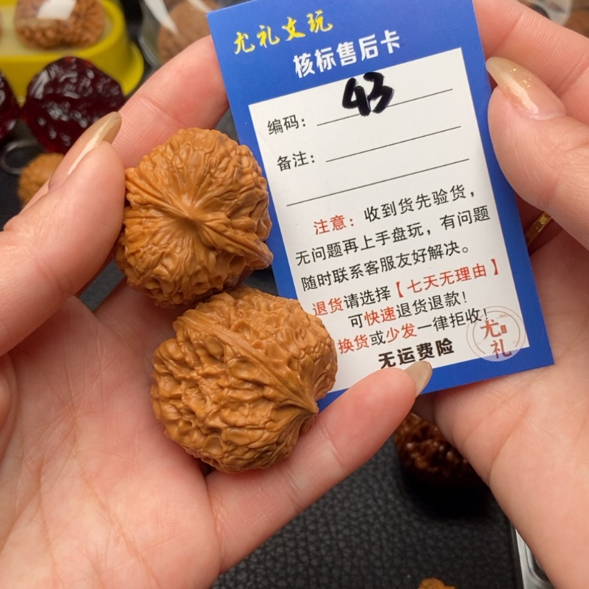【闪购商品】文玩核桃吊坠夹*36大团圆43