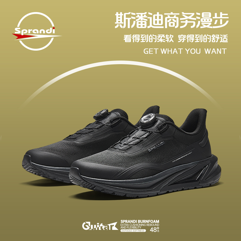 Sprandi斯潘迪吉他3.0丨秋季网面透气运动鞋男子舒适软底休闲鞋