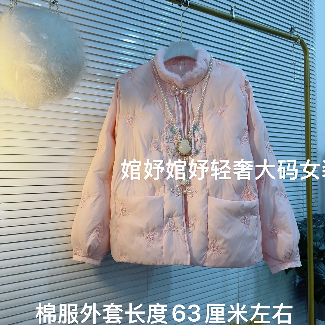 胖MM冬季国风刺绣毛边立领盘扣流苏新中式加厚保暖百搭棉服外套