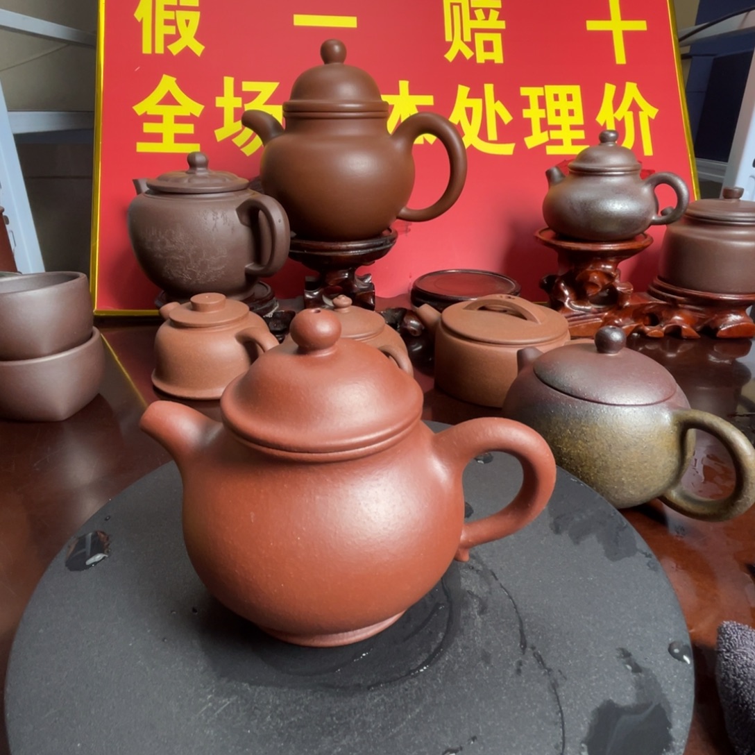 紫砂茶壶龙血砂高潘170cc