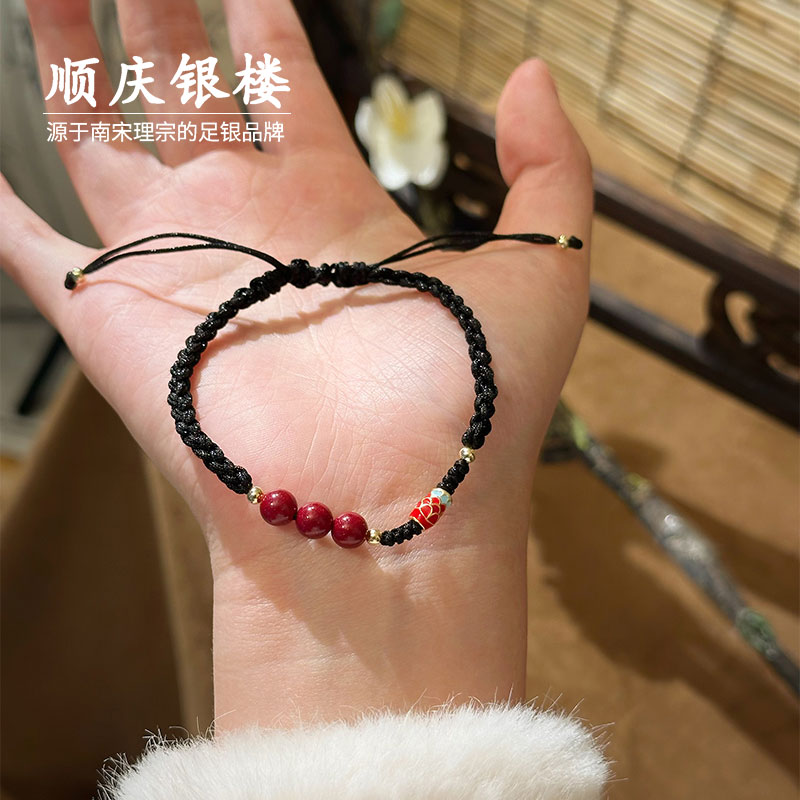 足银布艺手链 顺庆银楼 【锦程手绳】足银999好运锦鲤情侣手绳