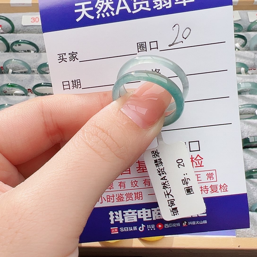 未镶嵌戒指翡翠翡翠