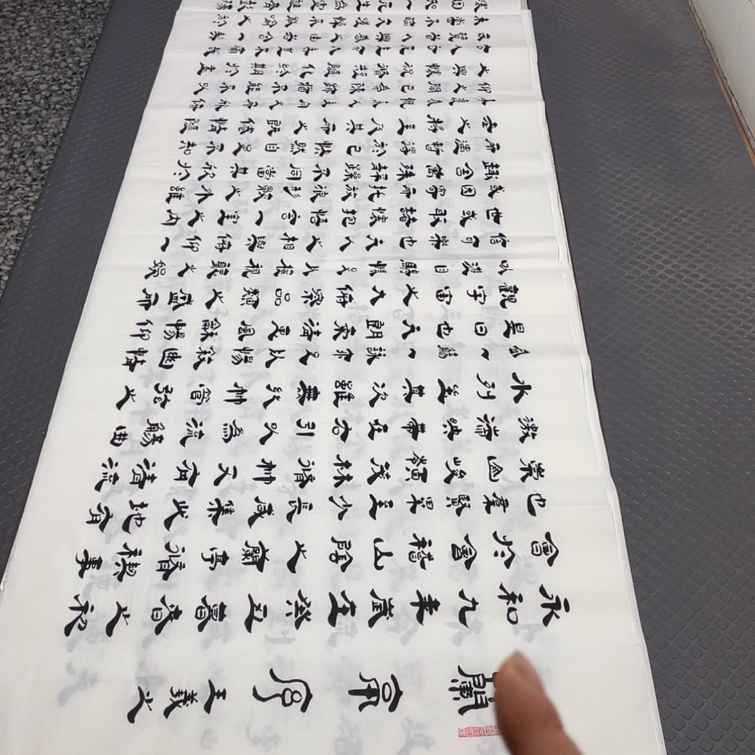 书法老师真人手写6