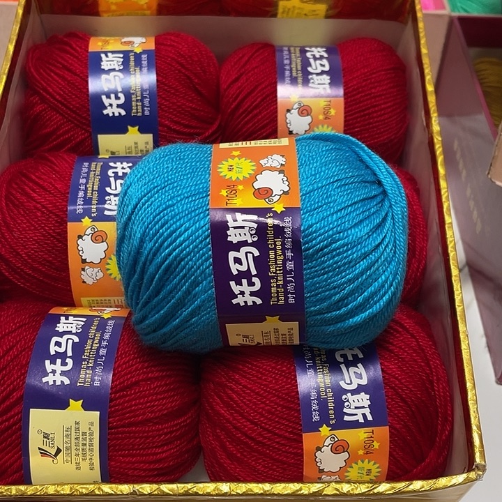 二红八团 湖蓝三团