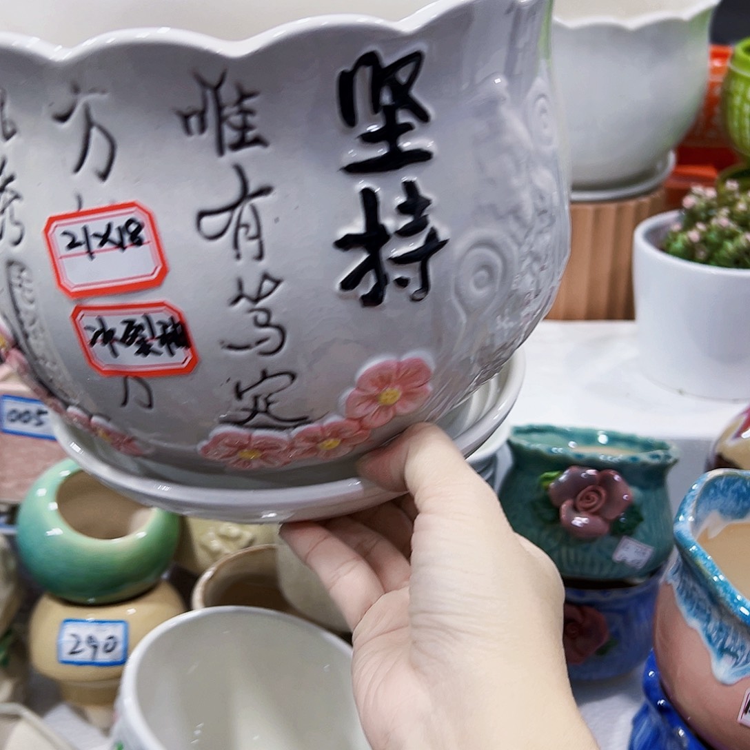 外贸尾单陶瓷花盆凑单10米包邮