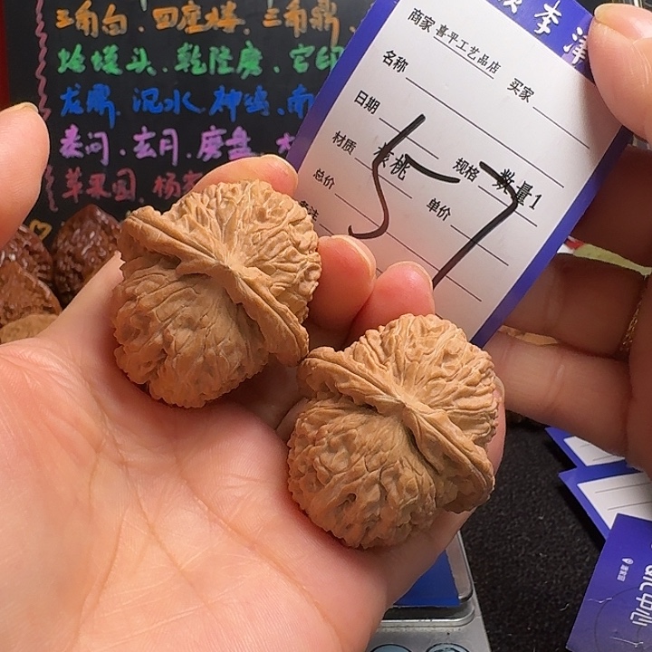 把件文玩核桃40白狮子头