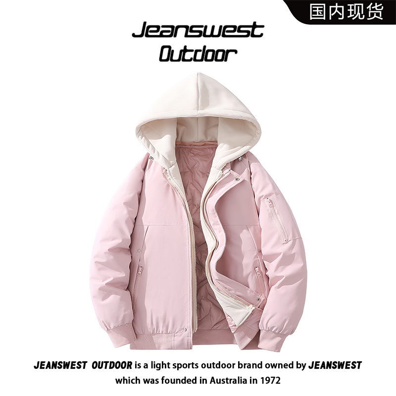 真维斯户外运动秋冬季新款加棉加厚情侣款棉服男士假两件保暖棉衣