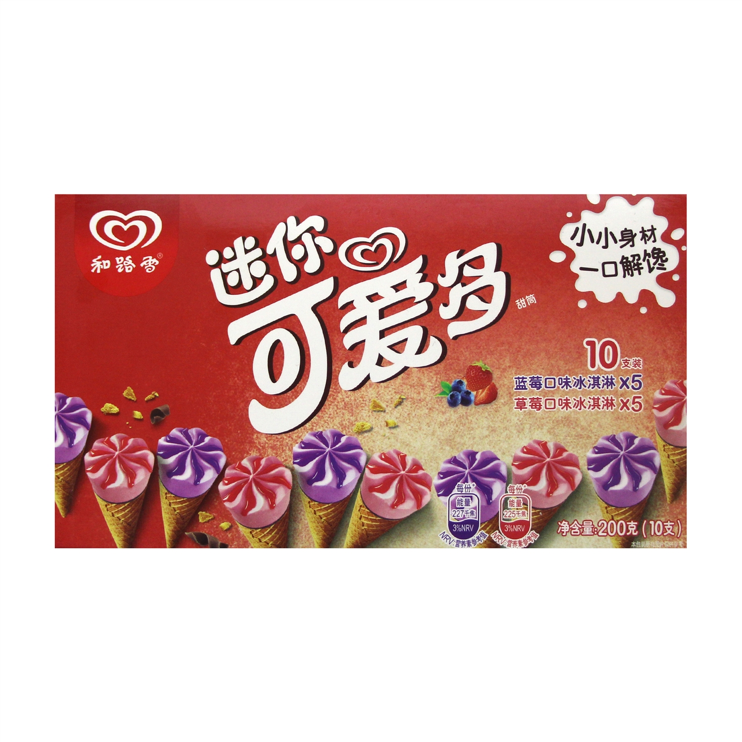 和路雪冰淇淋蓝莓草莓口味 200g(20g*10支)雪糕同城送雪糕同城配