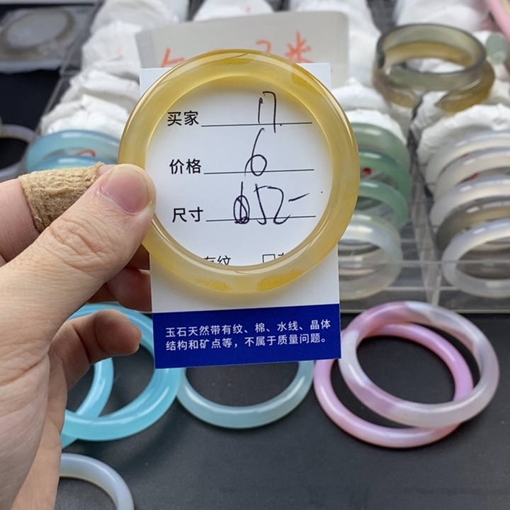 玛瑙/玉髓未镶嵌手镯17