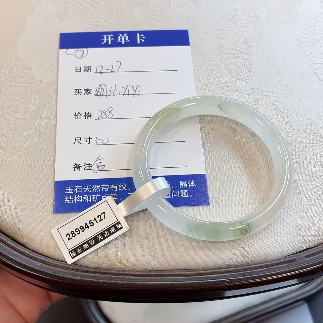 石英质玉未镶嵌手镯